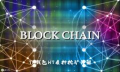 Recent Img
